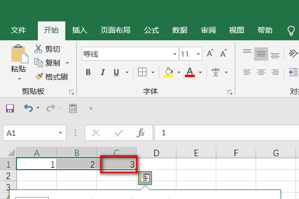 Excel 求和的快捷键