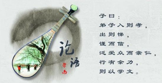 “弟子入则孝，出则悌”怎么解释