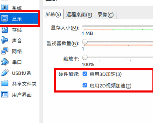 魔兽世界不支持我的3D加速卡，怎么办?