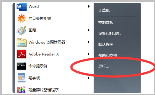 损坏的图像 没有被指定在windows上运行