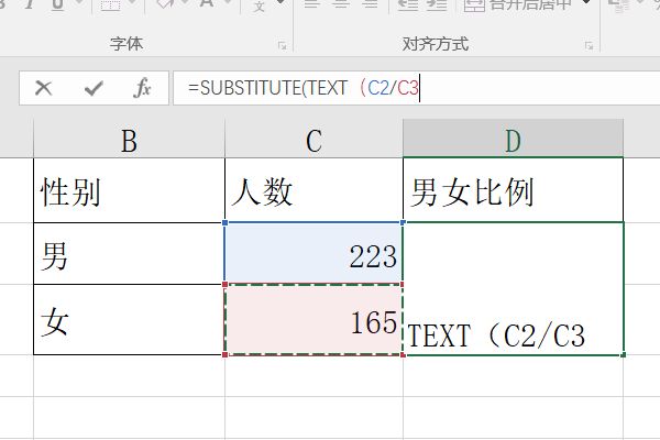 男女比例怎么计算例如25:11这种的