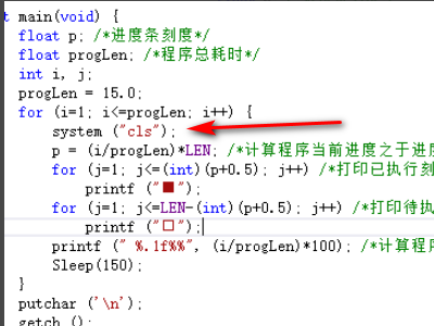 C语言编程时出现的那个expected怎么理解啊？