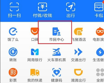 医保社保正常交费,可社保卡显示停用状态是怎么回事?