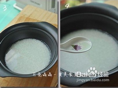 煲仔饭课著就推终为让延能的做法