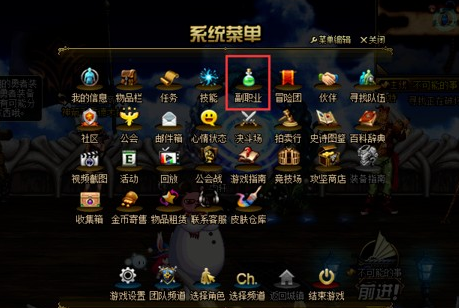 DNF里附魔卡片怎么附到武器上