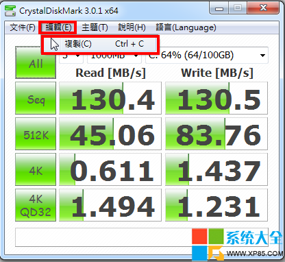 CrystalDiskMark怎么用？CrystalDi第留庆轻抗步弱skMark使用方法