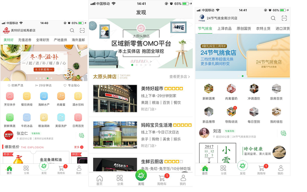 实体店怎么来自做新零售？传统零售转型做新零360问答售怎么做？