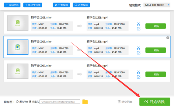 MP4转MP3软件如何将MP4格式转换成MP3拿编方多段吗医格式