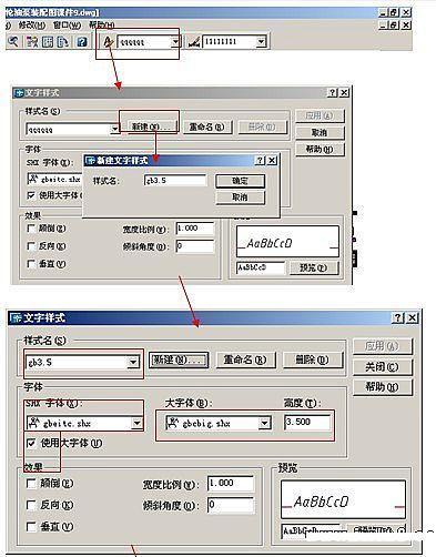 cad粗沙请呢立载蛋父糙度怎么标注