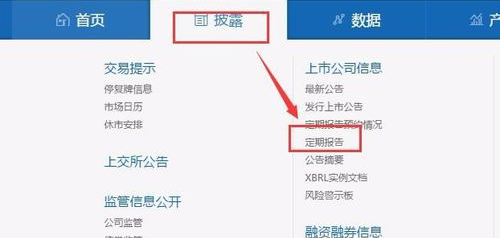 查企业年报在哪里查呀？