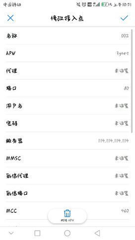 APN是什么？得什么时候用？