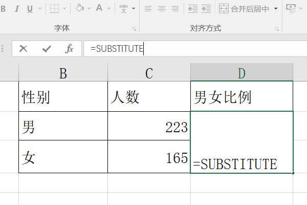 男女比例怎么计算例如25:11这种的