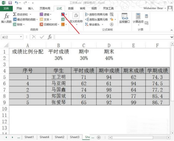 excel统计文字个数的函数公式是什么？