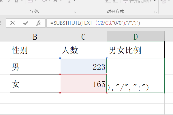 男女比例怎么计算例如25:11这种的