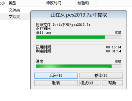 5w8真实游戏解压密码是多少？