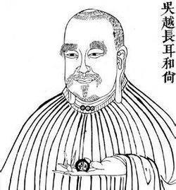 封神榜里的长耳定光仙后来当了什么神？