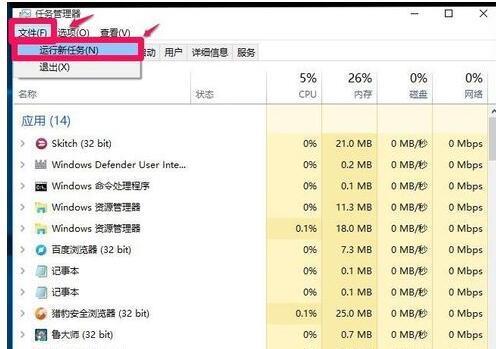 win10命令提示符管理员怎么打开