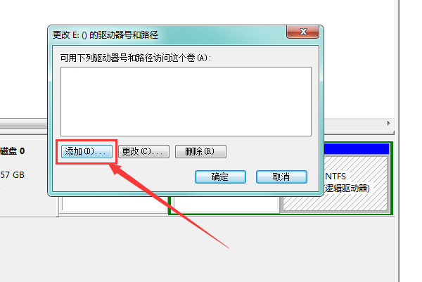 我的电脑里面的D盘和E盘不见了，这是怎么回事？怎么解决？