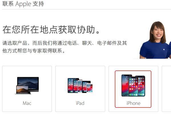 苹果手机换电池官网怎么预约？