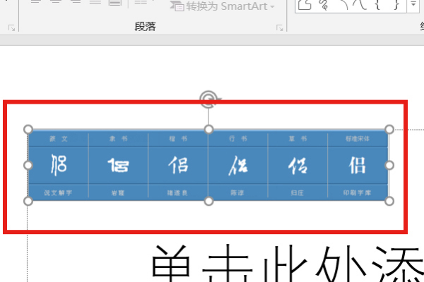 ppt中，插入的图片在锁定来自纵横比的情况下高度不低于125px怎么360问答设置？