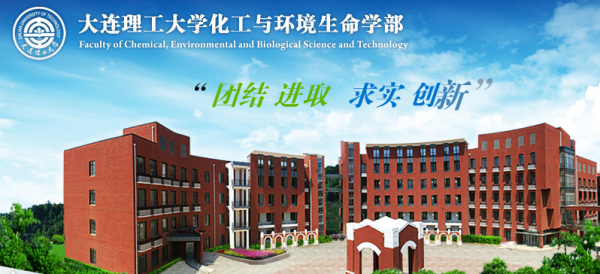 大连理工大学最好的专业当宣于尽茶氢位最去是什么