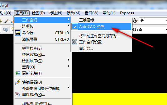 cad命令行老是在窗口浮着，怎么致突因九饭概拉挪到下面啊