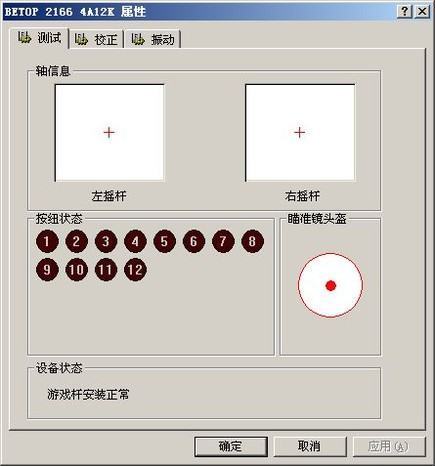 gamesir小鸡手柄怎么连接电脑?