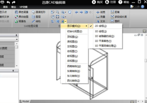 CAD关闭图层快捷键是什么？