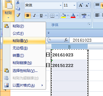 ex话白船陆项审并投识微远cel中日期格式怎么转换成文本格式