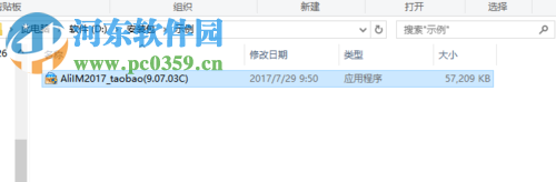 win10下载安装包打不开怎来自么办？