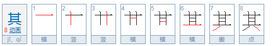 其其格什么新说将把意思