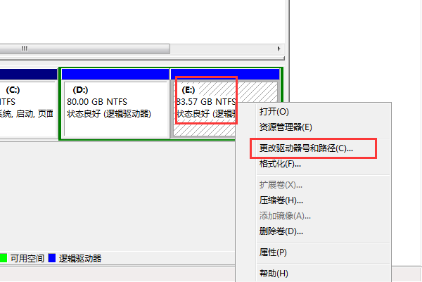 我的电脑里面的D盘和E盘不见了，这是怎么回事？怎么解决？