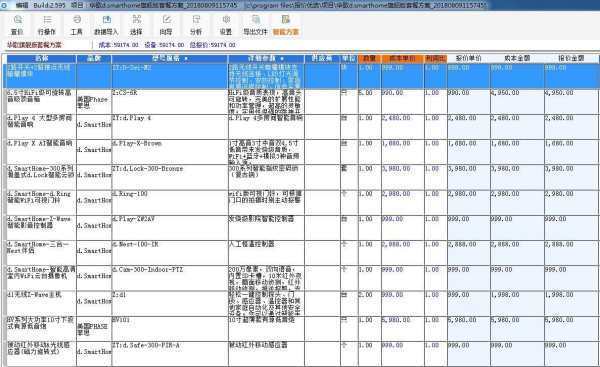 三方报价怎么做