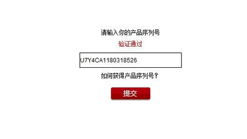 华为手机如何在官网验证真伪？