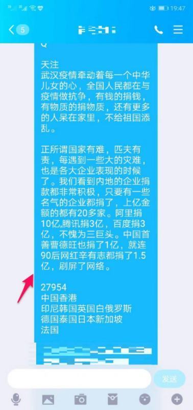 请问我助教刑团好液的QQ怎么不能扫一扫识别并提取图片中的文字？