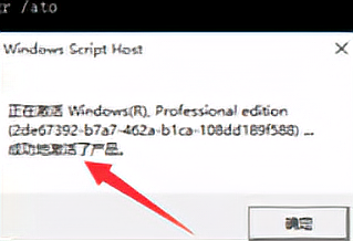 没有密钥怎么激活windows10