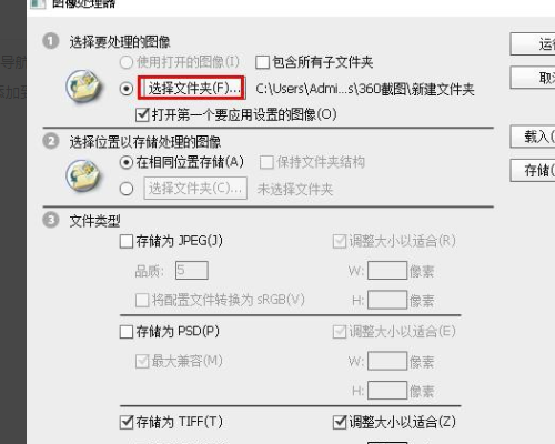 如何用photoshop把800KB的照片做成来自10KB的照片