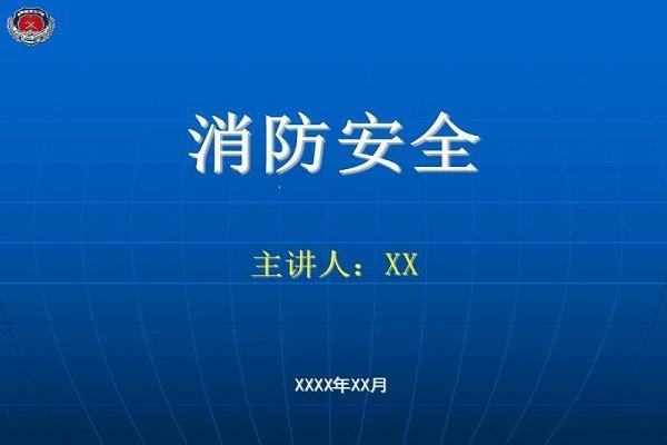 机关、团体、企业、事业等单位应当落实消防安全主体责任，定期开展什么来及时消除火灾隐患？