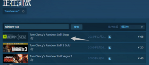 steam上哪一个才是彩虹六号