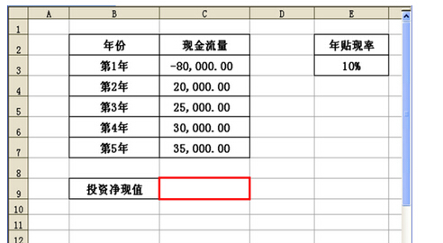 怎么用excel算内含报酬率