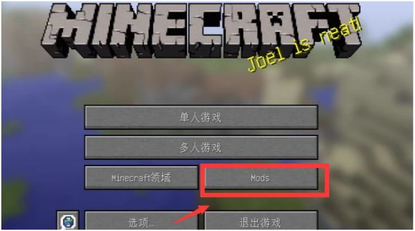 我来自的世界1.7.10360问答连锁挖矿mod怎么添加石头