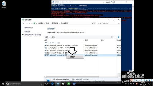 win10打开图片或应用提示 【需要新应用打开此 ms-paint】