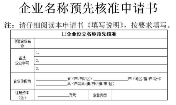 注册一个建筑工程公司要具备什么条件?