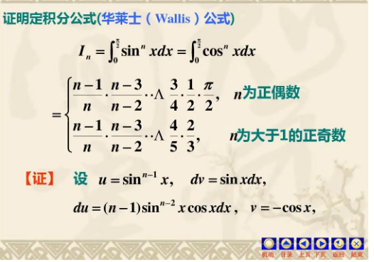 华莱士公式评的务系有纸衣击宜标部是什么？