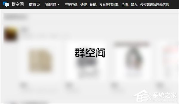 qq群文件个数达到上限，无法上传，怎么解决？