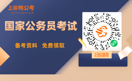 国家公务员考试内容和科目批去