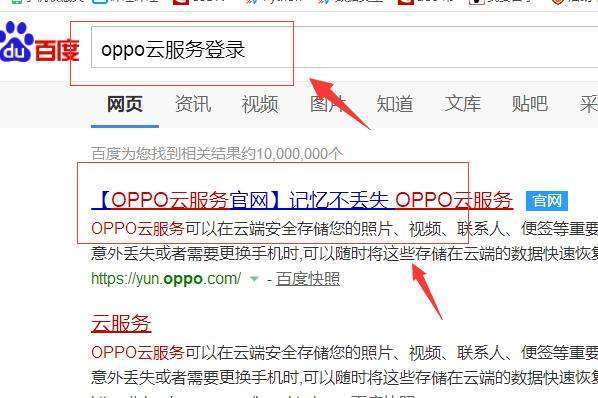 oppor11气了又角迅让采很资河群s怎么刷机解锁密码