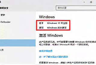 没有密钥怎么激活windows10