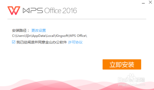 无法打开office open xml文件怎么解决