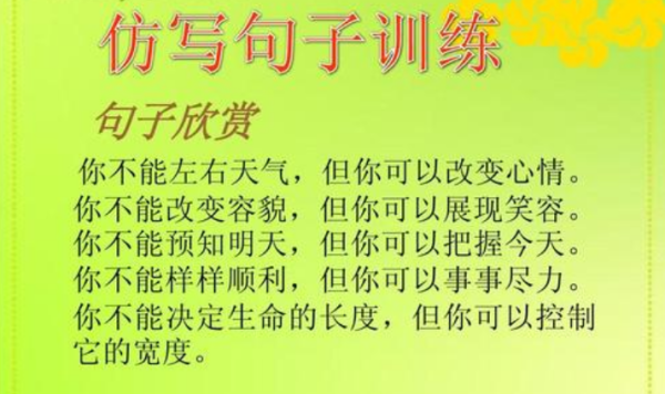 仿写:春天来了/我们看到了她,我们听到了她,我们闻到了她,我们触到善盾沙爱侵载挥了她。